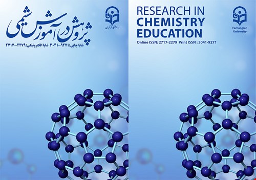Research in Chemistry Education