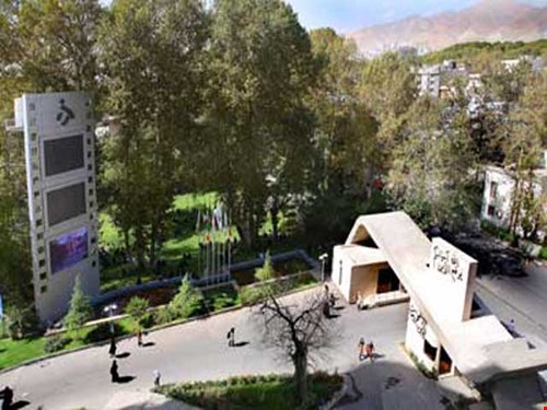دومین سمینار شیمی معدنی ایران 1370<br/>دانشگاه الزهرا<br/>24-23 بهمن ماه 1370
