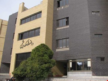 آلبوم بیستمین سمینار شیمی تجزیه ایران