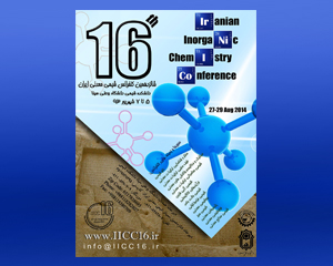 شانزدهمین سمینار شیمی معدنی ایران برگزار گردید