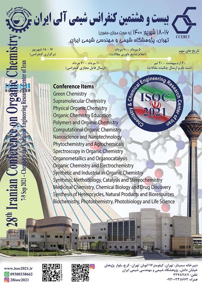 حق ثبت نام انجمن شیمی در بیست و هشتمین کنفرانس شیمی آلی انجمن شیمی ایران