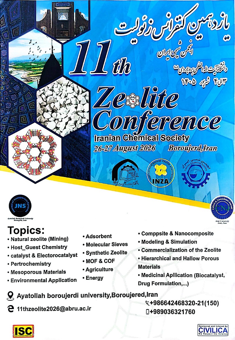 حق ثبت نام انجمن شیمی در یازدهمین کنفرانس زئولیت انجمن شیمی ایران