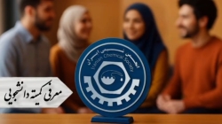 ویدئو معرفی کمیته دانشجویی انجمن شیمی ایران