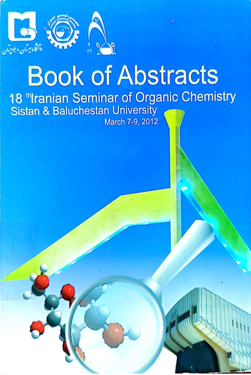 خلاصه مقالات هجدهمین سمینار شیمی آلی ایران