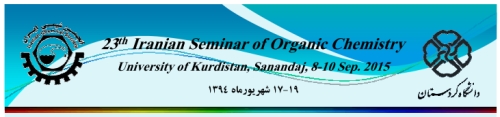 اتمام مهلت رزرو هتل سمینار شیمی آلی کردستان