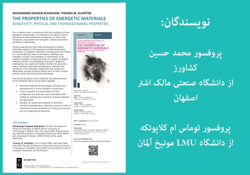 THE PROPERTIES OF ENERGETIC MATERIALS, <br/>SENSITIVITY, PHYSICAL AND THERMODYNAMIC PROPERTIES