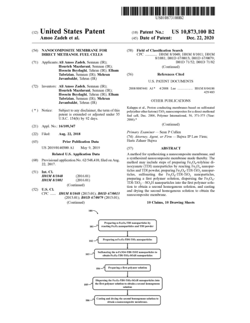 ثبت دومین ثبت اختراع معتبر بین المللی (US patent) توسط جناب آقای پروفسور علی عمو زاده