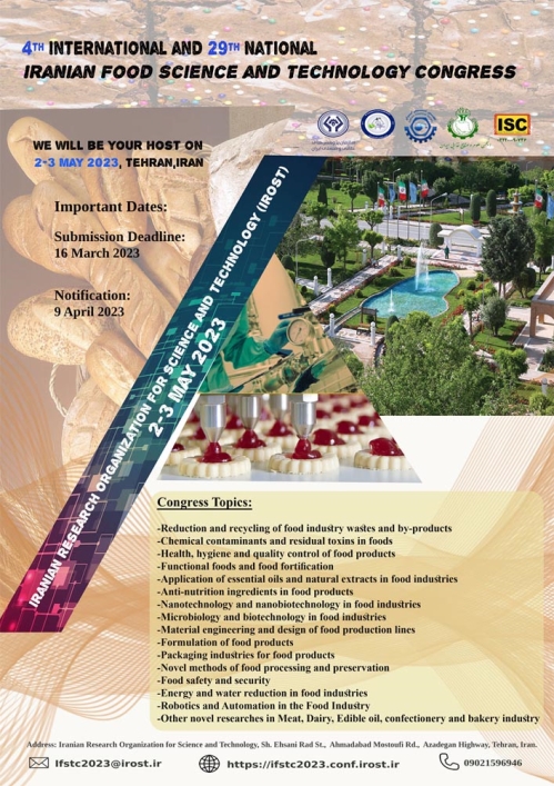 4th international and 29th National Iranian Food Science and Technology Congress