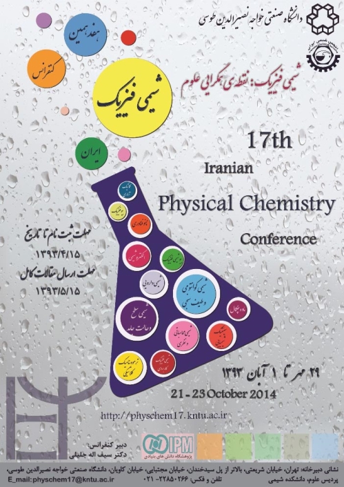 Abstracts of the 17th Iranian Physical Chemistry Conference
