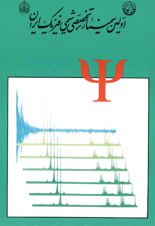 Abstracts of the 1st Iranian seminar of Physical Chemistry