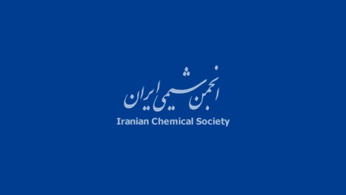 اطلاعیه انجمن شیمی در خصوص قرارگیری مطالب درسی به صورت برون خط در فضای مجازی جهت استفاده عموم