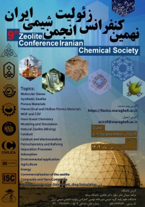 حق ثبت نام انجمن در نهمین کنفرانس زئولیت انجمن شیمی ایران