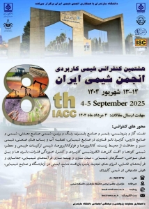 حق ثبت نام انجمن شیمی در هشتمین کنفرانس شیمی کاربردی انجمن شیمی ایران