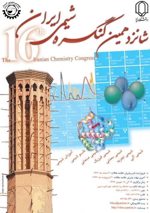 خلاصه مقالات شانزدهمین کنگره شیمی ایران