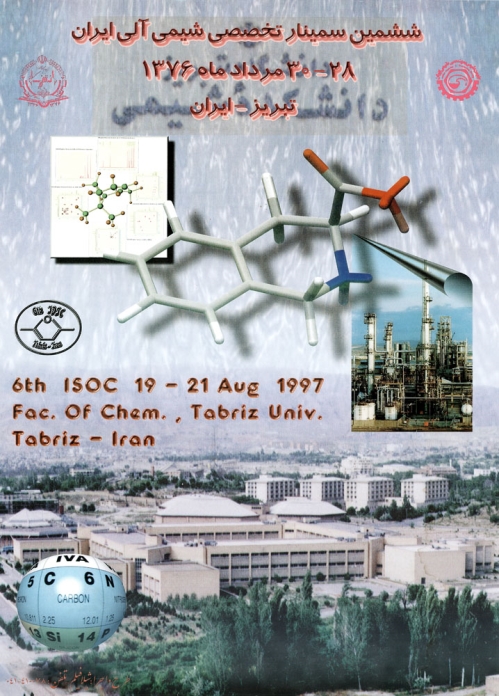 ششمین سمینار شیمی آلی ایران