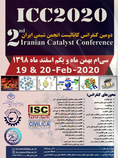 خلاصه مقالات دومین کنفرانس کاتالیست انجمن شیمی ایران