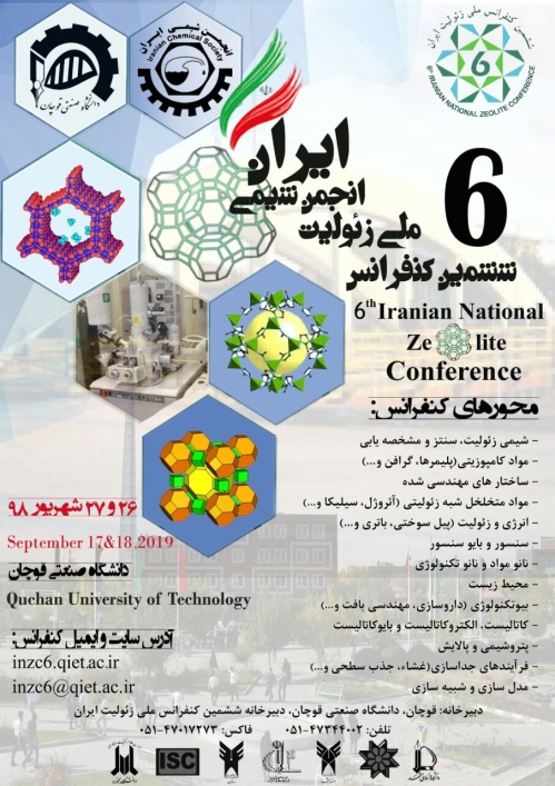 خلاصه مقالات ششمین کنفرانس ملی زئولیت انجمن شیمی ایران