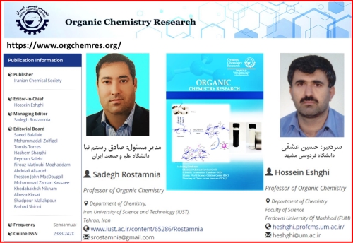 فراخوان ارسال مقاله به نشریه تخصصی شیمی آلی انجمن شیمی ایران